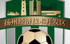 "揚超"聯(lián)賽隊徽、口號揭曉，展現(xiàn)球隊風(fēng)采