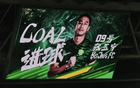 張玉寧破門，國安工體800球