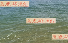 海港噩耗，蓉城巔峰戰(zhàn)，魔咒現(xiàn)，四將缺席！