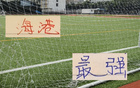 申花巨星劉若釩，天津戰(zhàn)閃耀，造點(diǎn)驚艷。