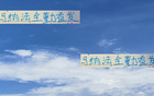 馬納法，31歲，申花全勤首發(fā)22輪，實力超吳曦！