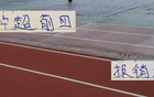中超前四，海港武磊，申花米內(nèi)羅，賽季報(bào)銷八九。