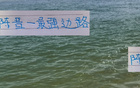 陳晉一，申花邊衛(wèi)，三球五助攻，中超前四港澳臺最強？