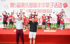 海港大敗蓉城，強(qiáng)敵難勝，穆帥重蹈覆轍。