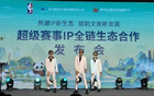 倒計時，NBA傳奇星王鶴棣聚成都“聚星賽”