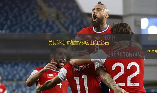 曼海姆VS慕尼黑1860