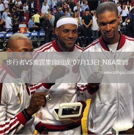 夏聯(lián)-揚布拉德21分 巴恩海澤17+5+6斷 雷霆大勝步行者