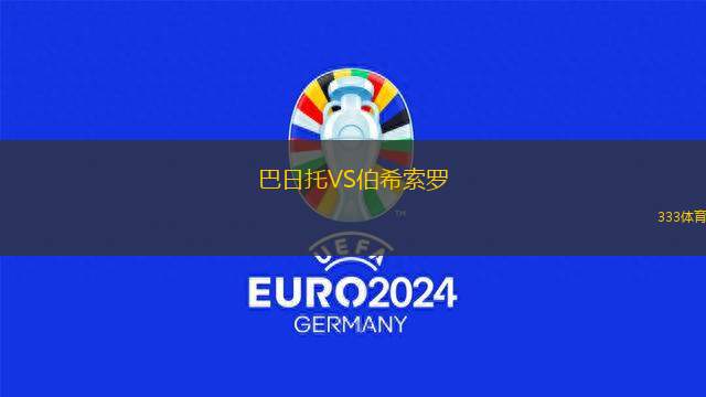 市民服務(wù)者VS斯特林大學(xué)