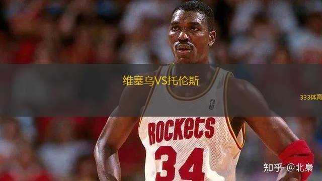 阿拉畢VS布凱里耶