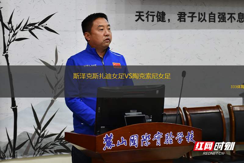 耶龍加VS百年風暴人