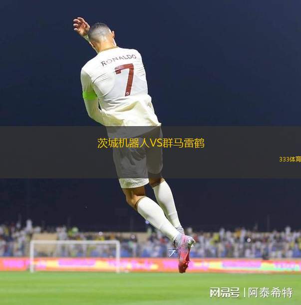 卡斯比阿克套VS阿拉木圖