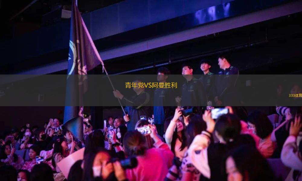 烏拉圭民族后備隊VS漫游者后備隊