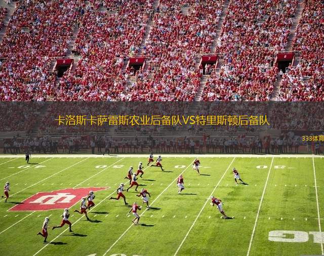 威爾伯特VSVFB洪貝格