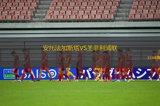 防衛(wèi)者體育蒙得維的亞VS普羅格雷索俱樂部