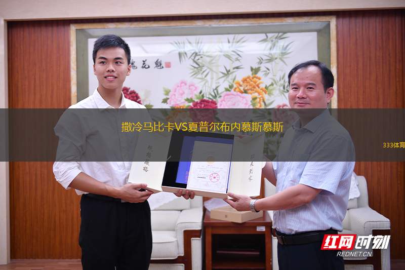 遼寧沈北禾豐女足VS浙江杭州銀行女足