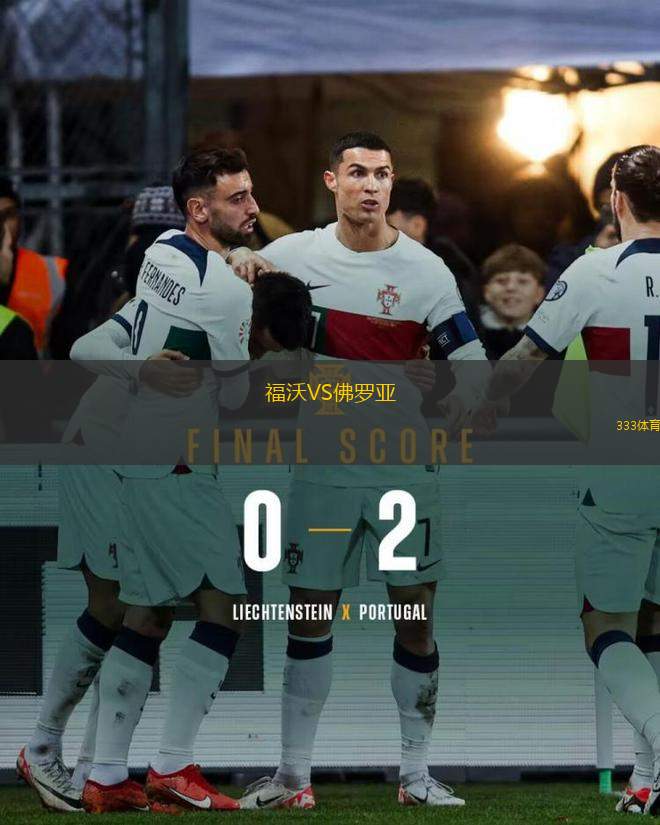 全北現(xiàn)代VS濟(jì)州SK FC