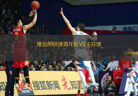 MTK布達佩斯女足VS斯?jié)煽怂乖吓? /> </a>
            <div   id=