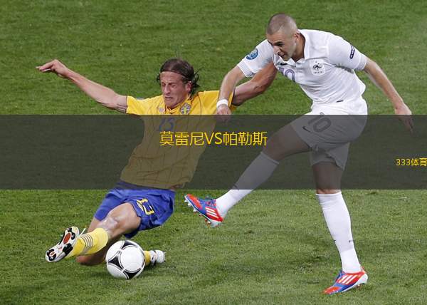 德魯日巴VS納爾奇克斯巴達