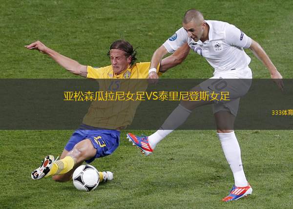 霍穆托夫VS皮斯克