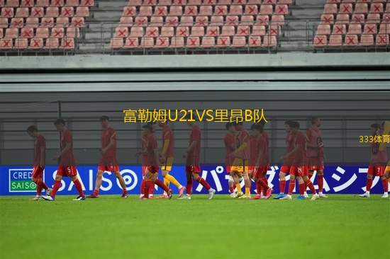 斯萊坡尼爾VS拉格斯維德