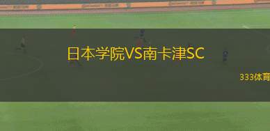 艾維洛姆VS哥維克萊恩