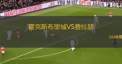 赫斯特拉弗洛斯IFVS波爾贊