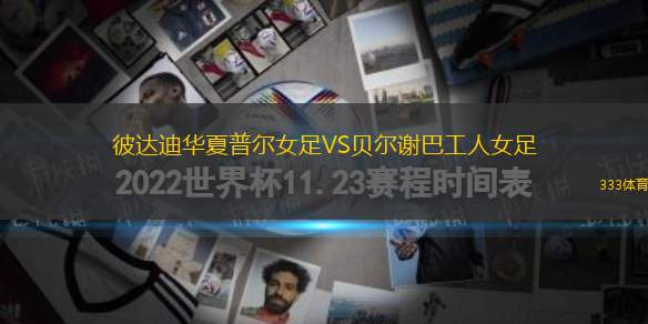 馬哈拉VS史莫哈