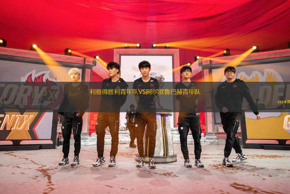 CD圣薩爾瓦多VS南隆達(dá)