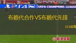 FK奧林匹克B隊(duì)VS花刺子模烏爾根奇
