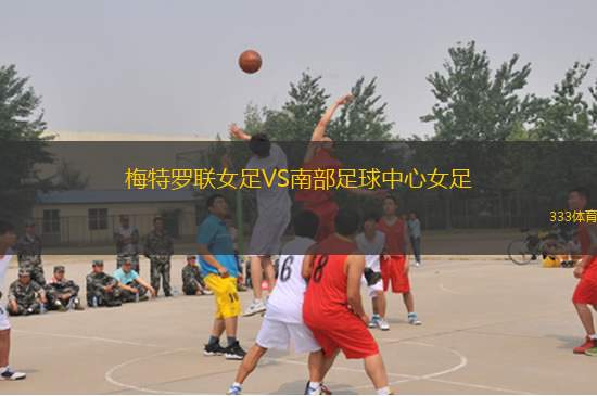 米內(nèi)羅競(jìng)技VS伊基克體育