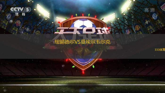 博塔弗戈VS卡拉波波