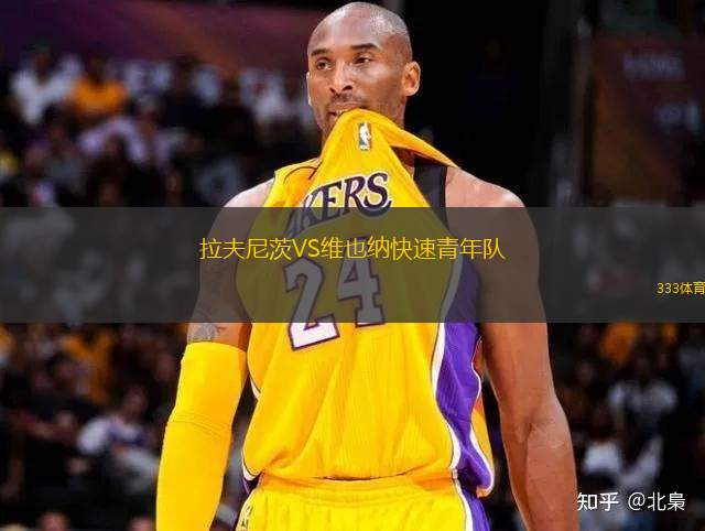 格雷米奧VS格勞競技