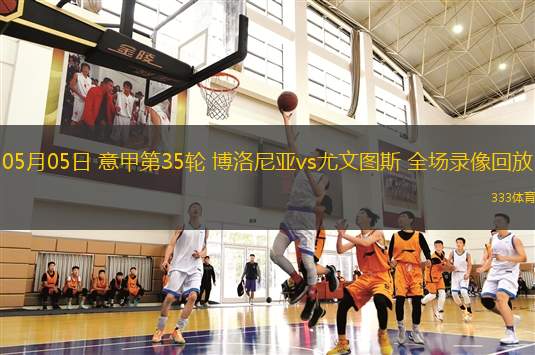 德甲第34輪柏林聯(lián)合2-1奧格斯堡