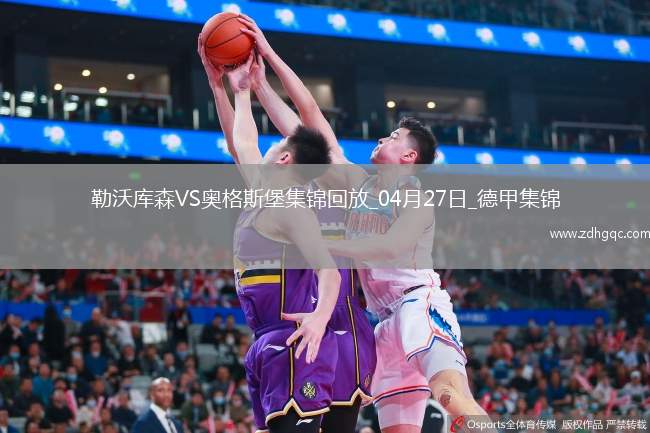 近3輪首勝！勒沃庫森2-0奧格斯堡距榜首8分?？似崎T布恩迪亞建功