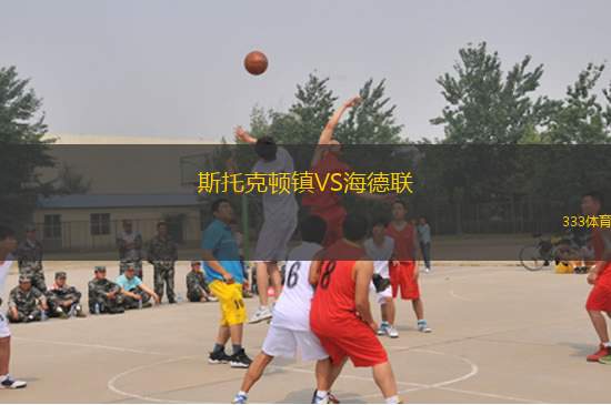 雅達赫VS蘇格蘭FC