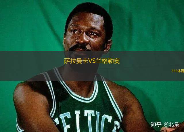 慕尼斯帕爾女足VS薩卡特科盧卡女足