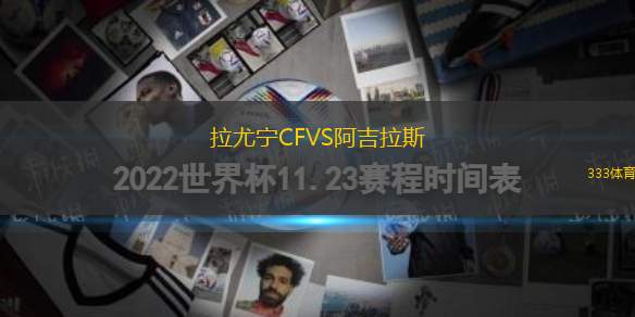 沙巴U23VS森美蘭U23