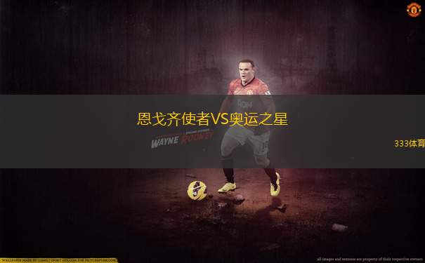 梅耳貝肯斯女足VS奧雷布羅斯女足