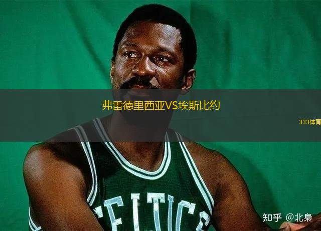 花刺子模烏爾根奇VS本尤德科