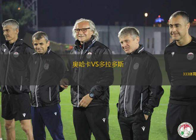 巴莊尼瓦特姆VS阿爾塔