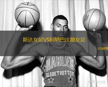 舒馬爾VS威柯拉