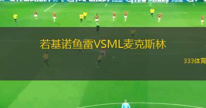 布哈拉大學VS卡爾帕伊斯頓FA