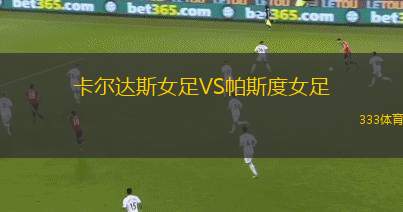 帕勒梅斯1914VS曼弗雷多尼亞