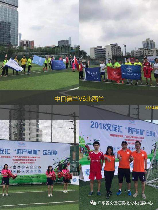 米薩梅爾VS庫拉提爾特