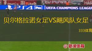 廊莫那浦府VS烏泰他尼森林