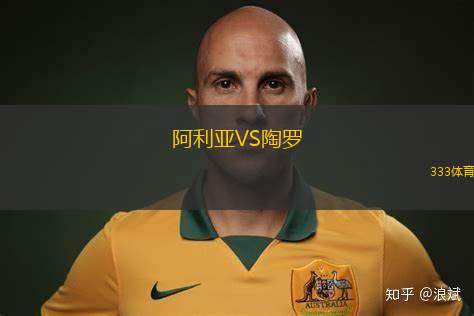 莫魯普爾流浪者隊VSVTM足球俱樂部