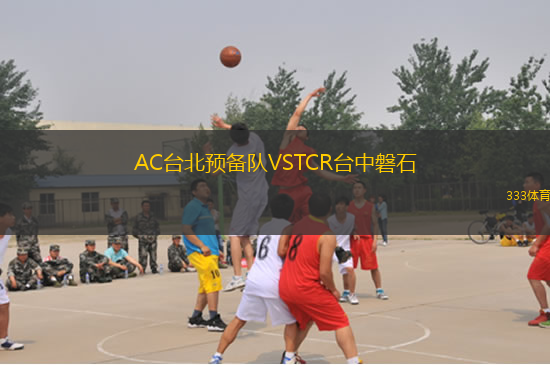 索斯諾維克VS保德比斯基
