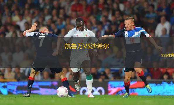 浙江杭州銀行女足VS廣東省女足