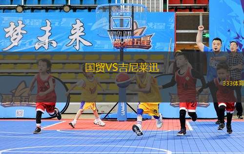 阿爾馬雷克 VS索格迪納吉扎克