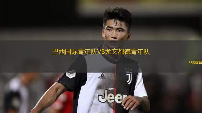 瑪尼卡鉆石VS特隆